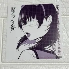 賭ケグルイ 蛇喰夢子 アニメイト特典 ミニ色紙 - Mercari | Rakufun