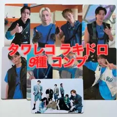 straykids this&that タワレコ ラキドロ 8種 3set24枚 - メルカリ
