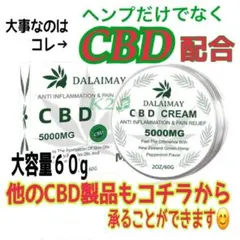 おまけ付き　お徳な大容量 エミュークリームEC１５０g×５個セット お徳用】大容量 エミュークリームEC150g - メルカリ