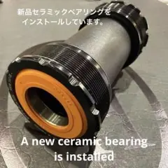 新品セラミックベアリング×Praxis Works BB 24mm シマノT47 新品セラミックベアリング×Praxis Works BB 24mm シマノT47 - メルカリ