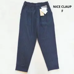 新品✨continuer de NICE CLAUP ストライプパンツ F 紺のサムネイル