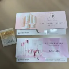 MENARD メナード リシアル ミニボトル3点セット - メルカリ