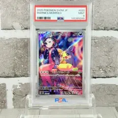 【PSA9】マリィのモルペコ プロモ/Marnie's Morpeko