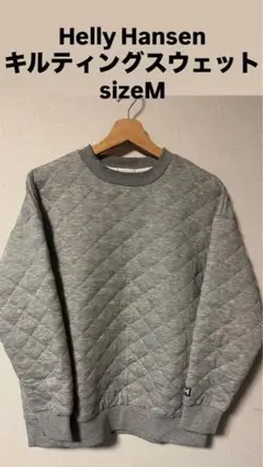 Helly Hansen キルティング スウェット size M グレー