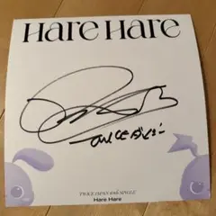 TWICE ダヒョン　サイン　チェキ　ハレハレ　harehare タワレコ twice celebrate タワレコチェキ ダヒョン