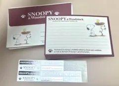 スヌーピーピーナッツお手紙セット封筒17枚、便箋25枚、シール付き文房具