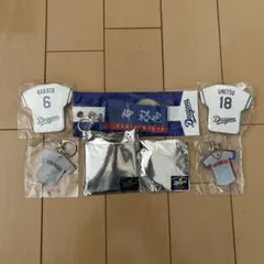 中日ドラゴンズ グッズ まとめ売り
