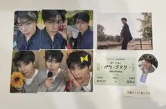 ZEROBASEONE 回帰Love 封入トレカ ゴヌク コンプ 通常盤 ソロ盤