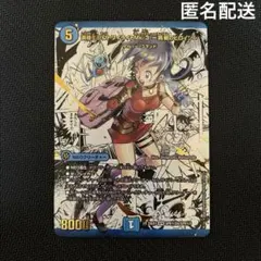 2026年最新】黄昏ミミ＆トワイライト シークレットの人気アイテム