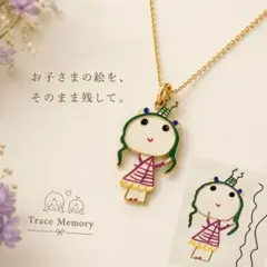 名入れ♡家族の名前✨足形 子供 イニシャル ネックレス ローズゴールド 
