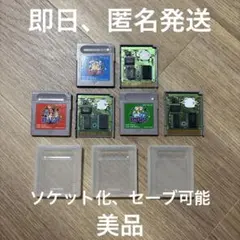 シュウヘイ様 リクエスト 6点 まとめ商品