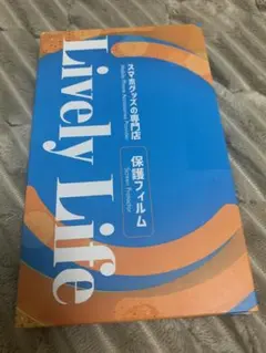 E*a様 iPhoneXR/11 覗き見防止保護ガラスフィルム(2枚入り)