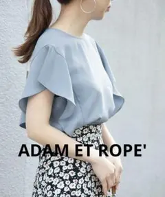 美品 ADAM ET ROPE' フレアスリーブブラウスのサムネイル