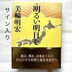 八代亜紀「舟唄」直筆サイン色紙 落款あり 額縁入り 演歌 - メルカリ