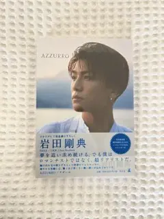 Item thumbnail for item 32b54436-360a-4053-ab01-4c27e697645d