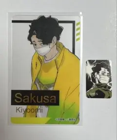 2025年最新】佐久早聖臣クリアカードの人気アイテム - メルカリ