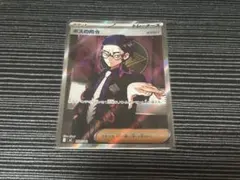 ボスの指令(カラスバ) MEGA スタートデッキ100 バトルコレクション 7