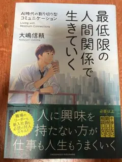 2025年最新】大嶋信頼の人気アイテム - メルカリ