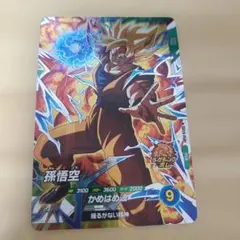 ドラゴンボール カードダス 942 親子かめはめ波 - メルカリ