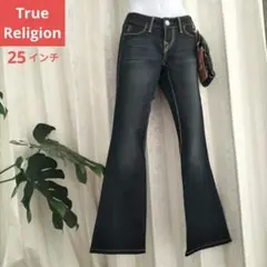 トゥルーレリジョン ブーツカットデニム タグ付き未使用 インディゴ 25 y2k