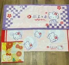 【最終値下】Hello Kitty フェイスタオル2枚,タオルハンカチ計3枚セッ