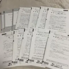 2022駿台atama＋プレ共通テスト