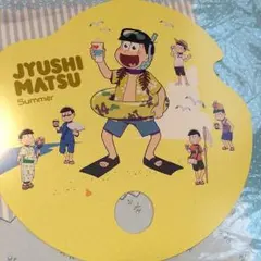 《新品》おそ松さん  うちわ☆