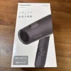 Panasonic EH-NE5M-H ヘアドライヤー