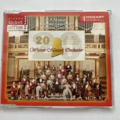 Wiener Mozart Orchester モーツァルト CD