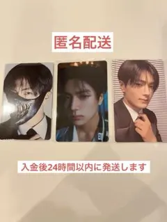 ENHYPEN ジェイ　DESIRE : UNLEASH トレカ　3枚セット