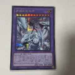 2026年最新】マスターオブドラゴンマギアの人気アイテム - メルカリ
