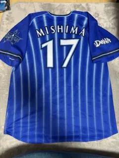 2026年最新】三嶋 ユニフォームの人気アイテム - メルカリ