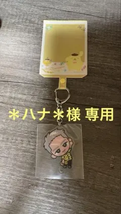 ＊ハナ＊様 専用