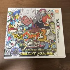 妖怪ウォッチ3 スキヤキ 3DS ソフト 覚醒エンマメダル同梱