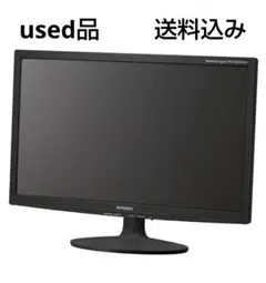 中古品 MITSUBISHI RDT222WLM(BK) ディスプレイ本体