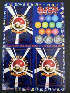 旧裏 ポケモンカード 拡張シート第2弾 カブト確定！ - メルカリ