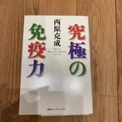 Item thumbnail for item 254053d2-47fb-47bd-b895-d0910925f88c