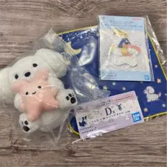 3点セッ一番くじ てらおかなつみ ぬいぐるみ タオル キーホルダー　いぬ