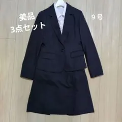 ネイビー ストライプ スカートセットアップエヌライン　スーツ　ストレッチ　9号