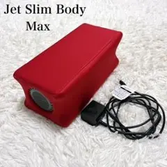 2026年最新】ディノスジェットスリムボディMAXの人気アイテム - メルカリ