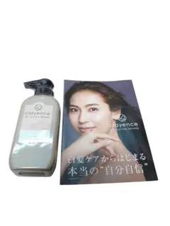 新品未開封クレイスパカラートリートメント　モカブラウン