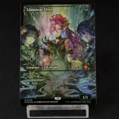 2026年最新】ラノワールのエルフ foil ショーケースの人気アイテム