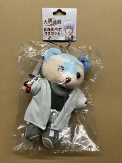 銀魂 赤ちゃんぬいぐるみ 坂田銀時 - メルカリ