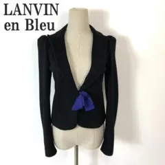 ランバンオンブルー テーラードジャケット ブラック ウール100％ C5421
