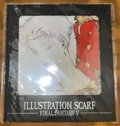 ファイナルファンタジー6 イラストスカーフ 別れの物語展限定商品 天野