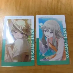プロセカ ePick card vol.16B 草薙寧々×4 - メルカリ