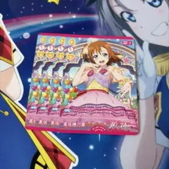 2026年最新】高坂穂乃果 ヴァイスシュヴァルツの人気アイテム - メルカリ