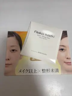 Item thumbnail for item e4b87642-e7ac-4704-84dc-965f438e7bed