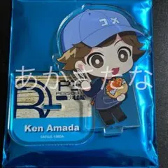 天田乾　缶バッジ　【ペルソナ】 八景島シーパラダイス ペルソナ 缶バッジ 天田乾 20点 ペルソナ3