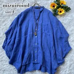 【’22 ミズイロインド】リネンスタンダードカラーコクーンシャツ ブルー